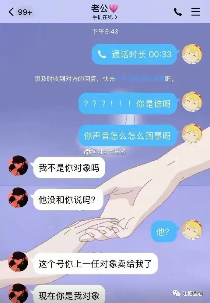 女友穿吊带裙男朋友的反应,女友买了新裙子
