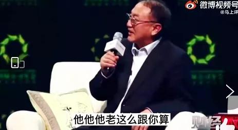 柳传志20平米创业神话破灭,柳传志创业真实案例