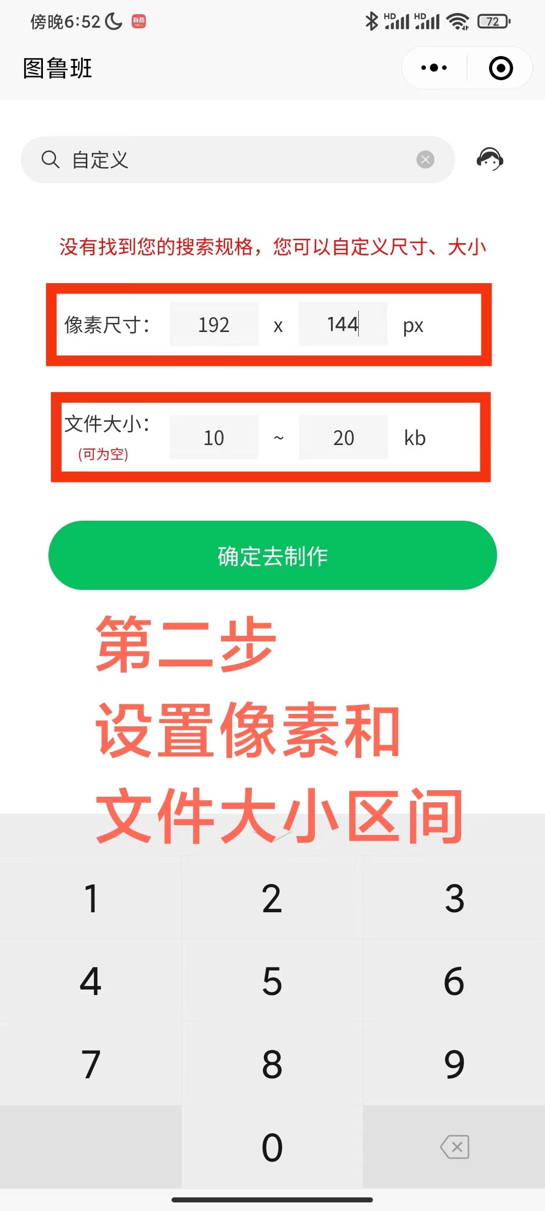免费手机电子版证件照制作软件,两寸蓝底证件照电子版