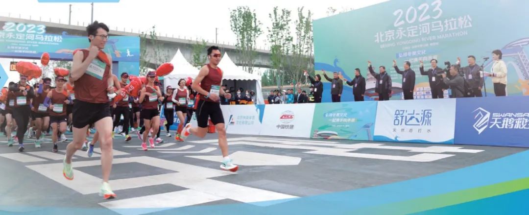 京西福地石景山：奋斗者的热土，行动者的乐园