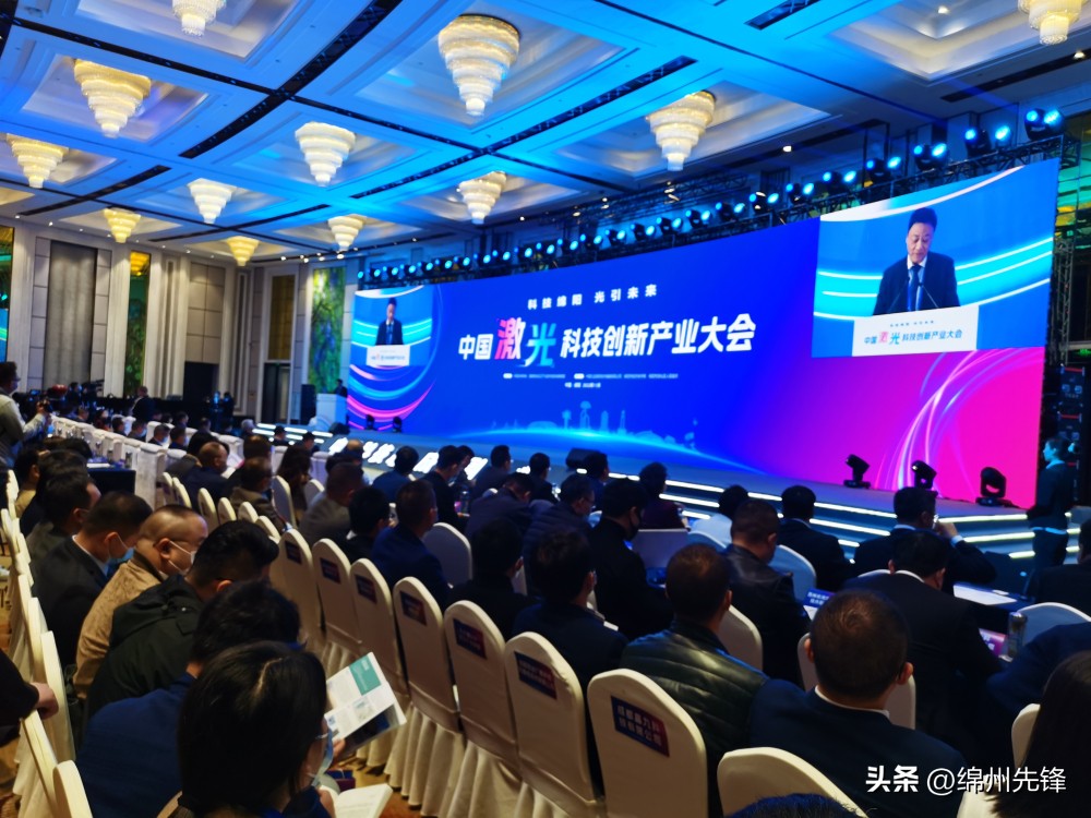 科博会绵阳2022现场,第十届中国绵阳科技城科博会