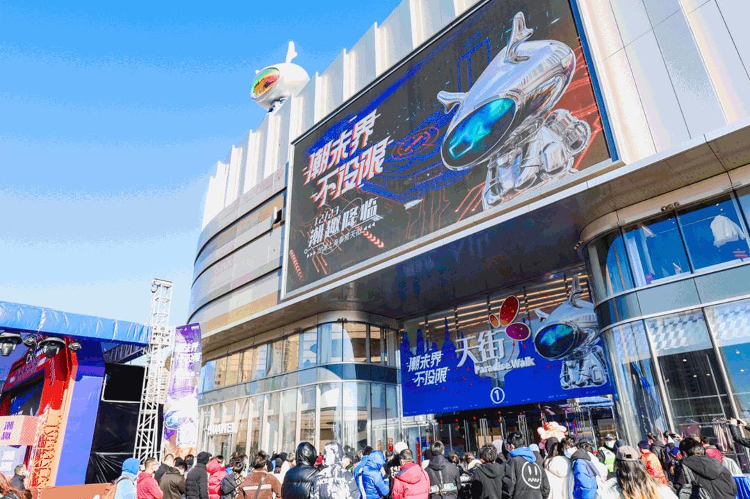 宁波商业追赶杭州：人均GDP浙江第一，“天一商圈”百亿称王