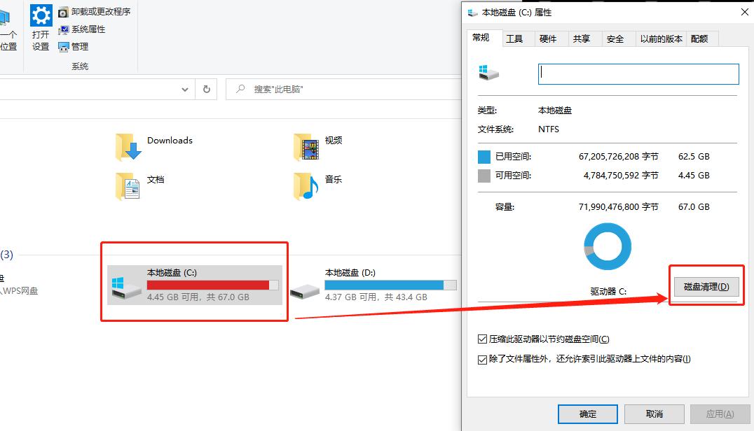电脑卡顿反应慢怎么办应该换什么,电脑卡顿反应慢最有效的解决方法