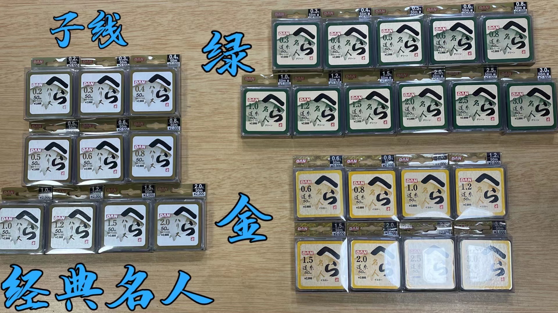 日本进口软线,最好用的进口线