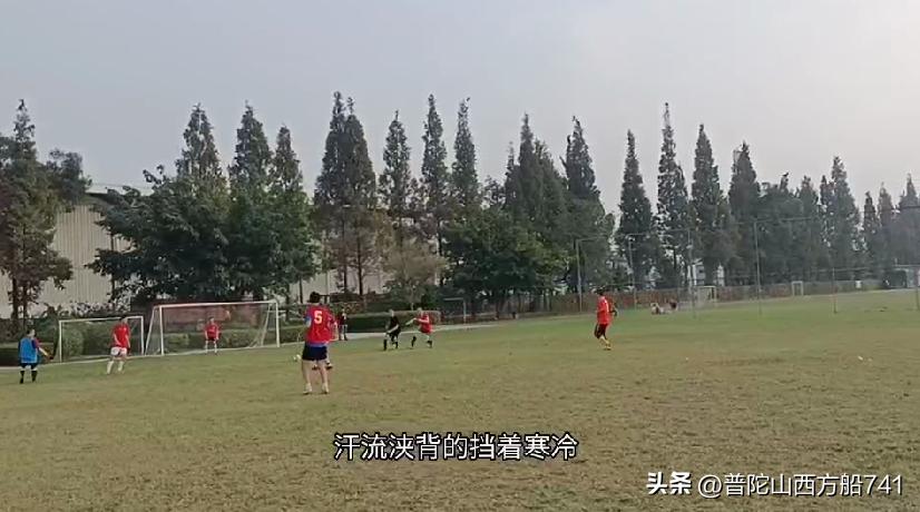 太平寺的传说故事,太平寺足球场