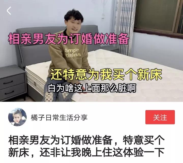 小贤半夜被橘子叫醒,小贤突然约橘子去他家吃饭