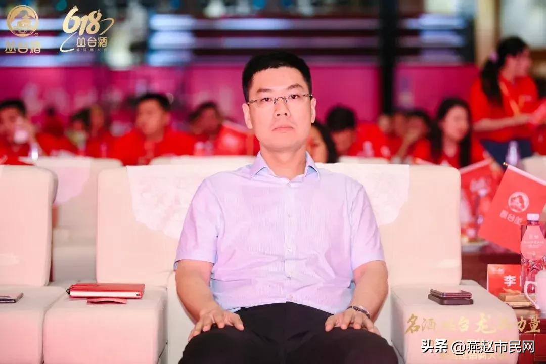 丛台酒618全国经销商大会,第二届丛台酒618全国经销商大会