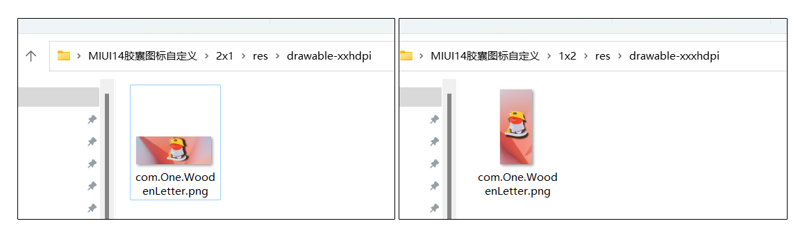 miui14关闭胶囊图标,miui14自定义软件图标