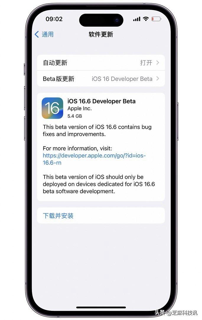 苹果12升级ios15.4.1建议升级吗,ios16.1beta1版本好还是ios16.0好