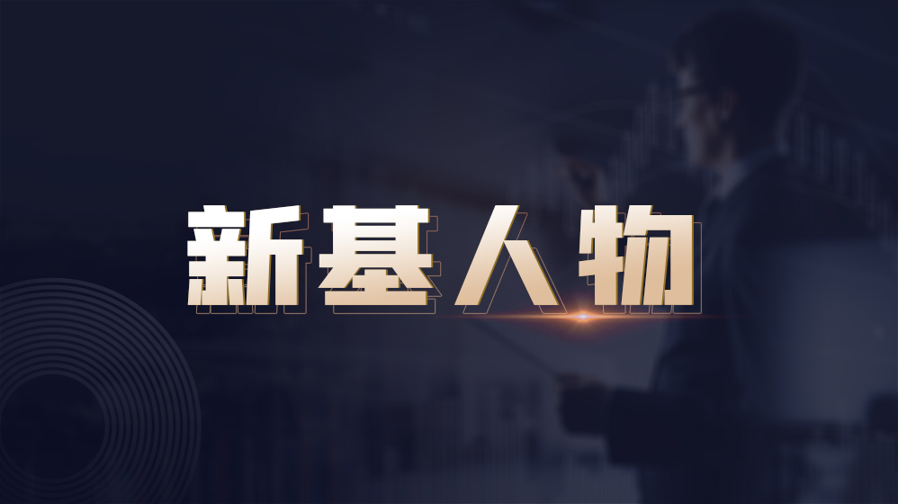 新基金发行超2万亿,25只新基金密集来袭