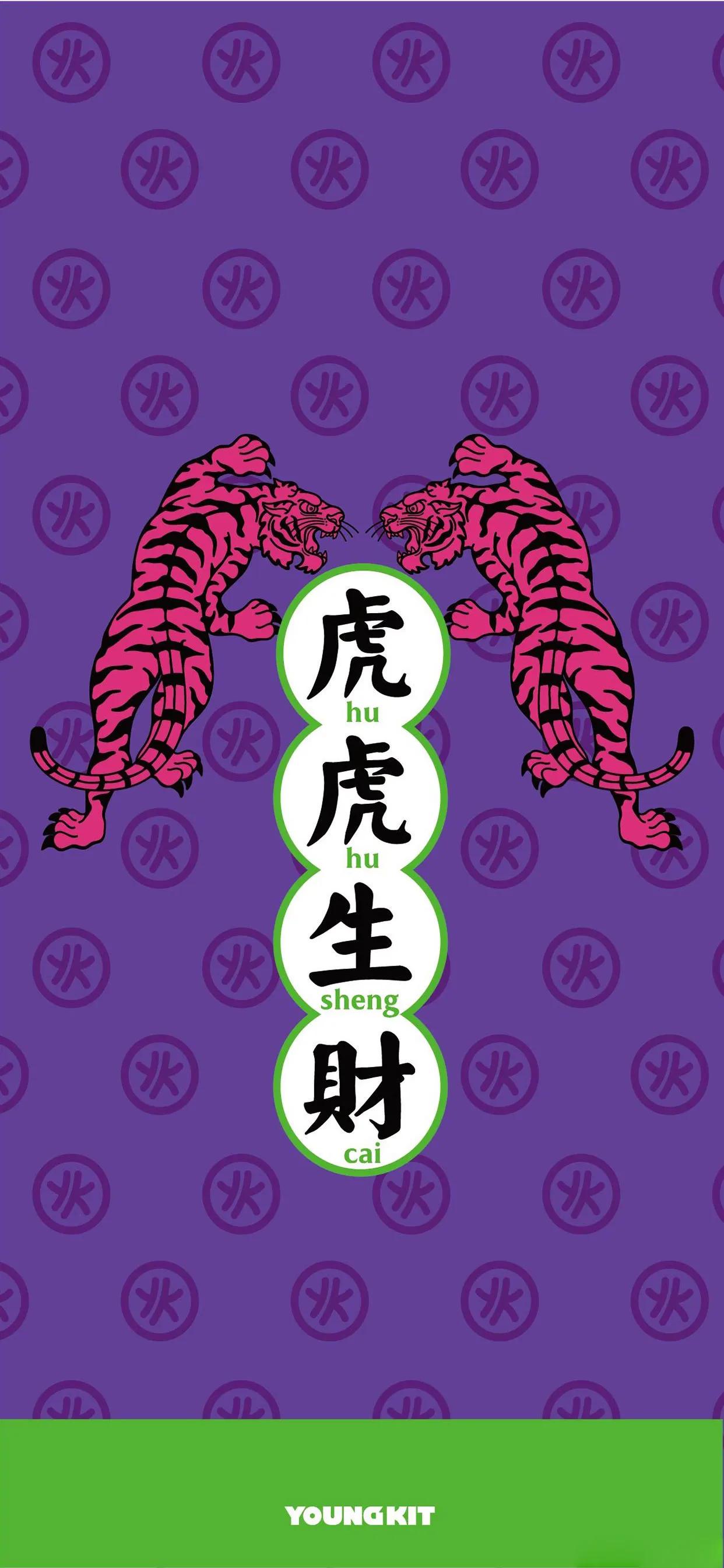 壁纸潮图超清,壁纸潮图抖音