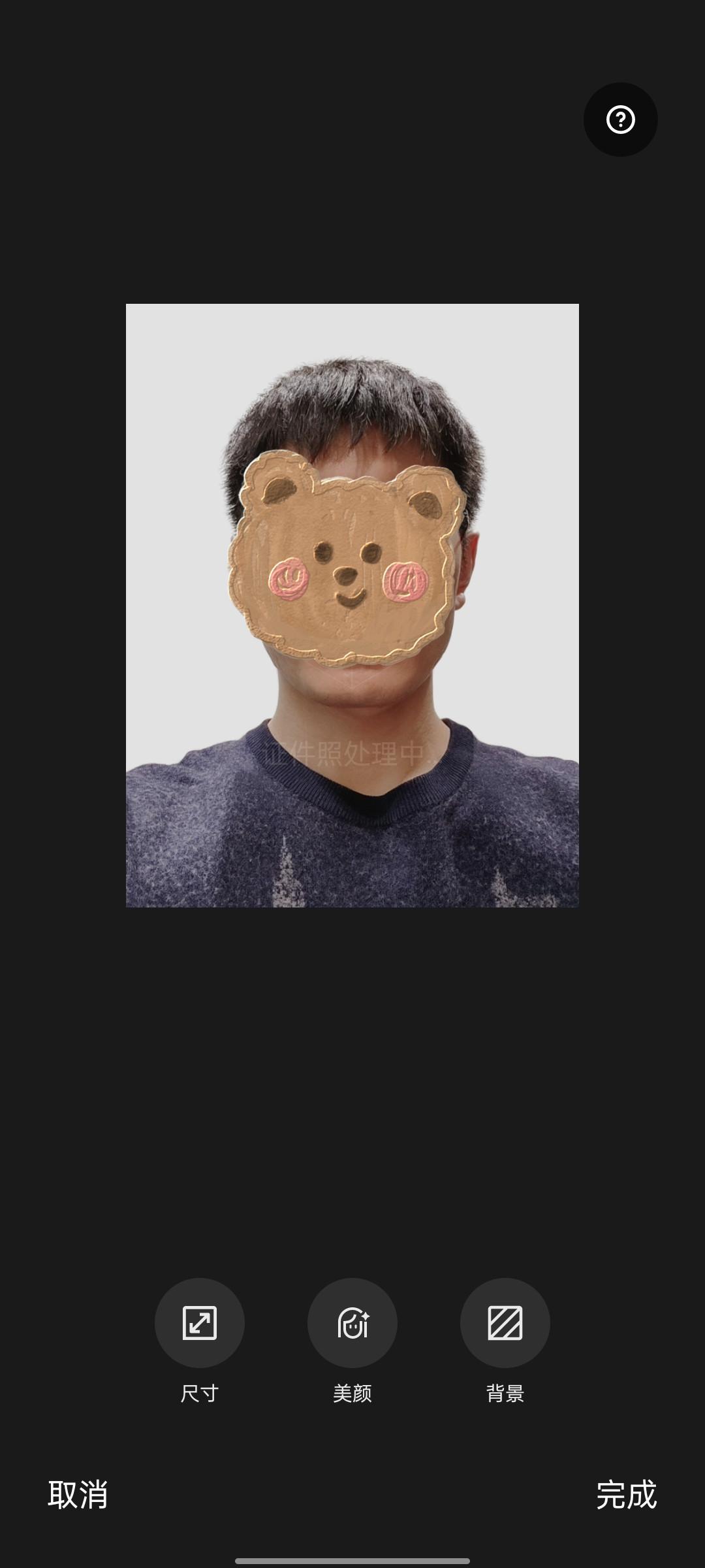 一加手机拍照怎么调照片底色,一加手机如何照一寸标准照