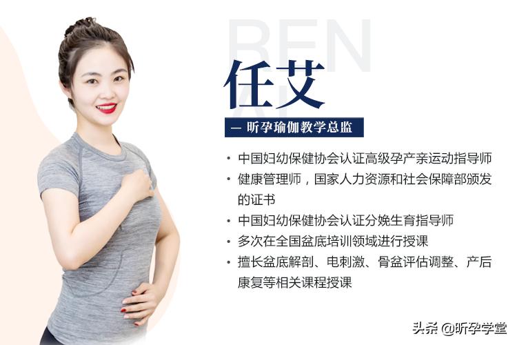 九天孕产课程全新升级，|4月8日北京站，报名即将截止