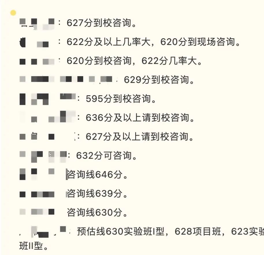 杭州中考填报志愿的正确方法2022,山西中考志愿填报技巧与指南2021