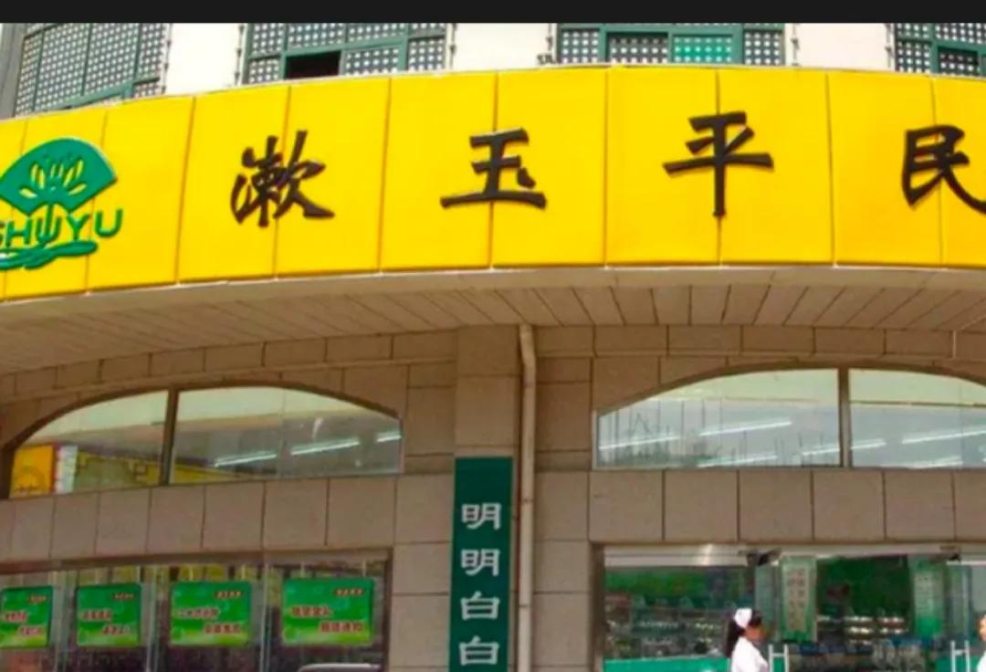 药厂门口排队买布洛芬,市民排队到药厂买布洛芬