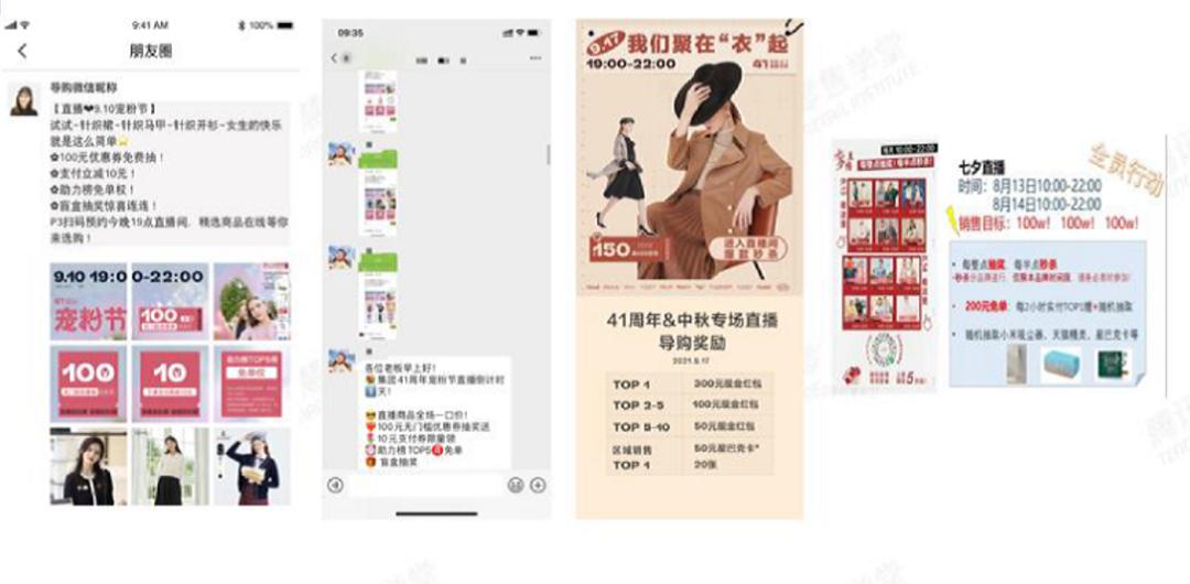 腾讯视频号怎么做直播运营,腾讯加码直播电商免费入驻