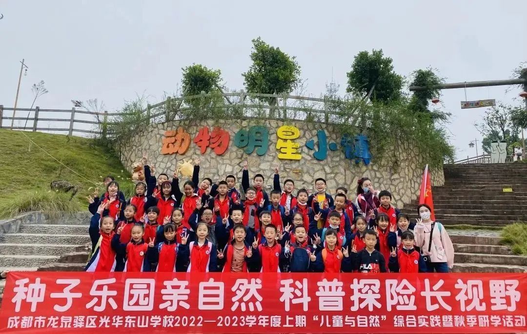 种子乐园游玩攻略,种子乐园2-6岁儿童科普