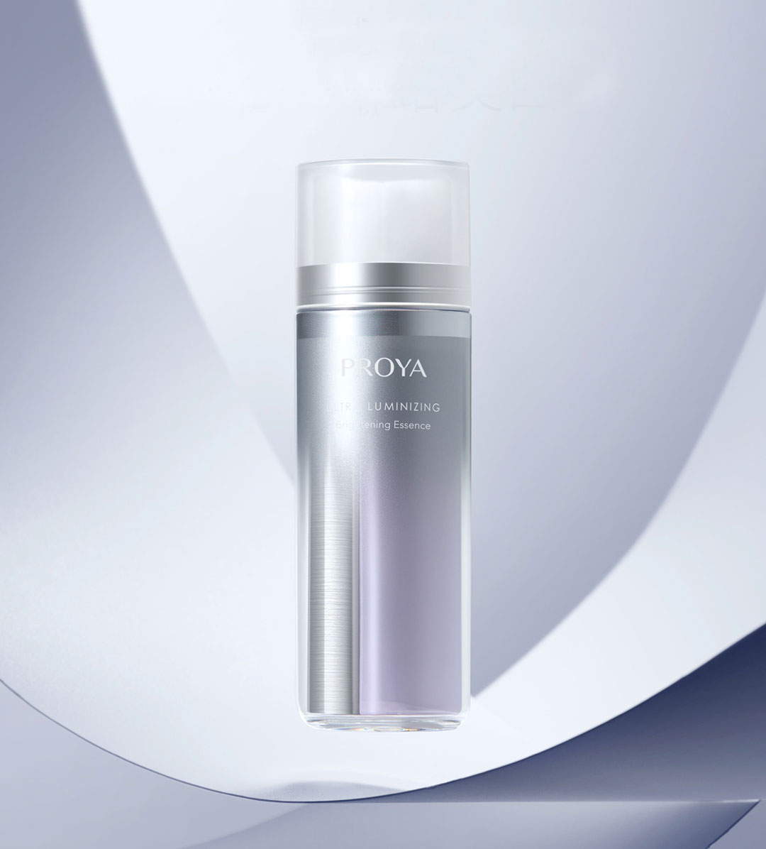 珀莱雅双白瓶套装,珀莱雅双白瓶靓白晶