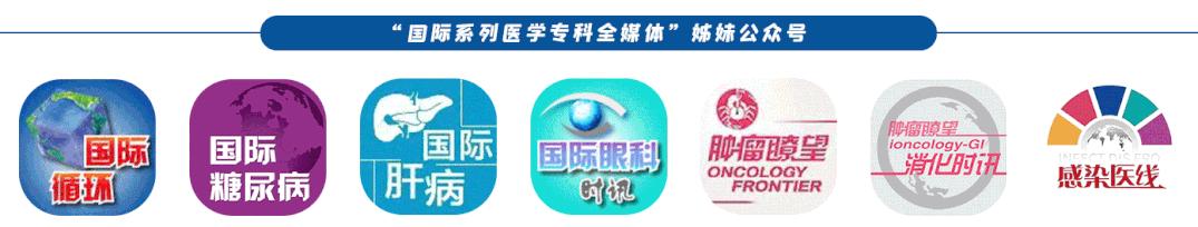 国内循证医学数据首次发布：口服天然维E对脂肪性肝炎安全、有效
