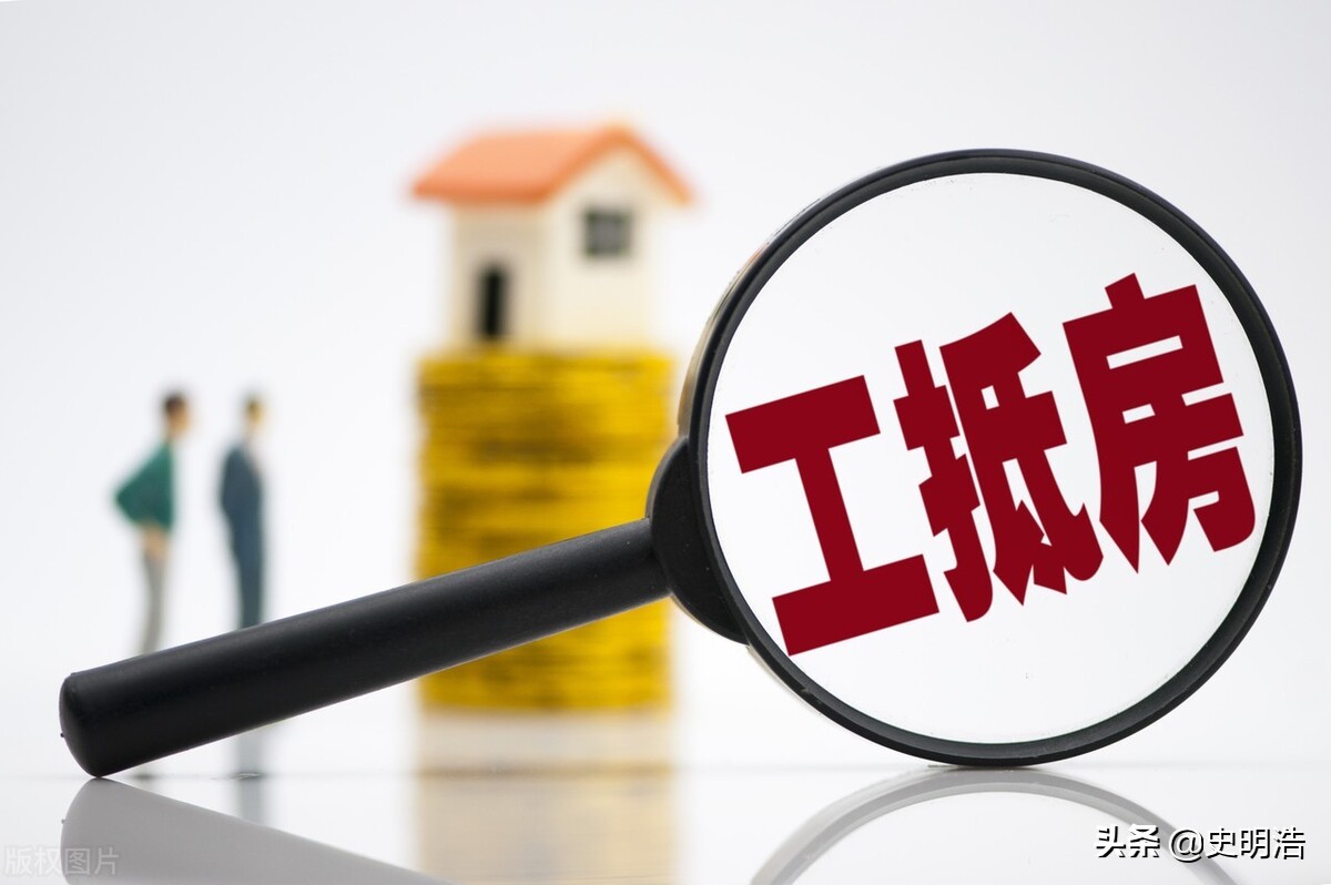 工程抵押房有证吗,工程抵押房可以买吗安全吗