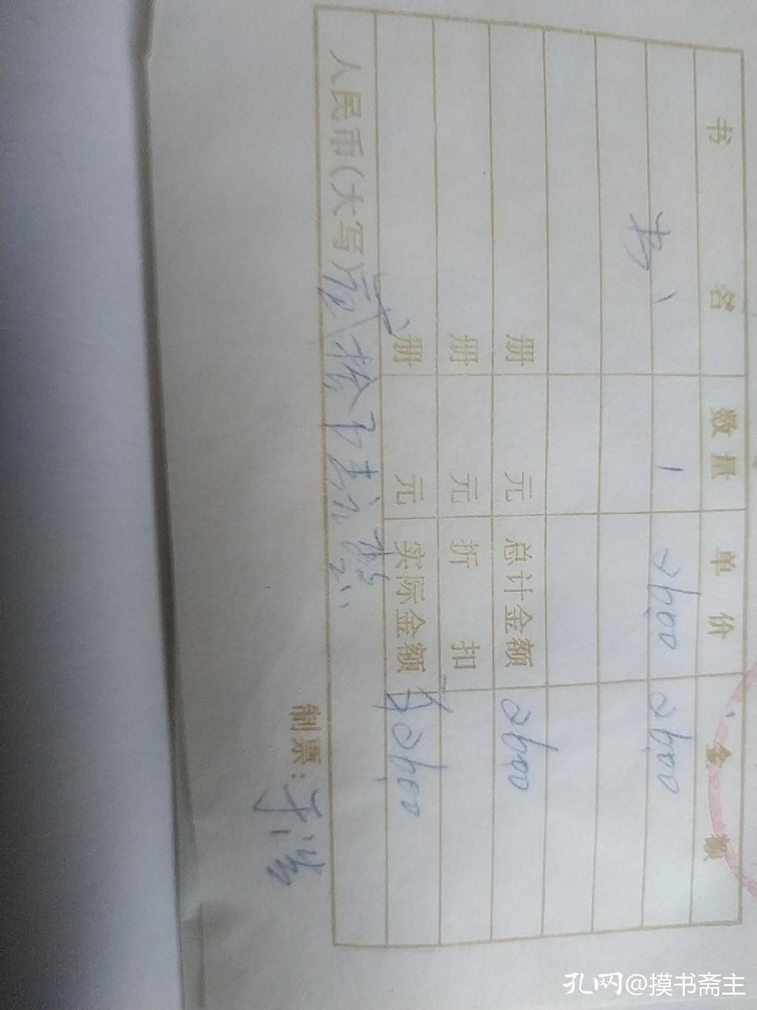 这本词典对我很重要的英语,英汉字典和汉英字典通用