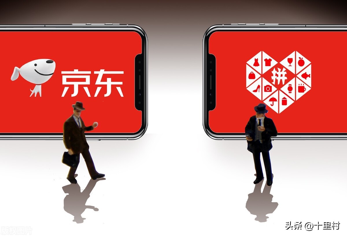 同款不同价爆款商品原因,为什么淘宝和拼多多同款不同价