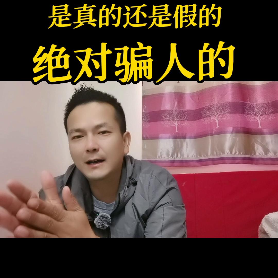 抖音上的月入10万是真的吗,抖音信息说月入上万是真的吗