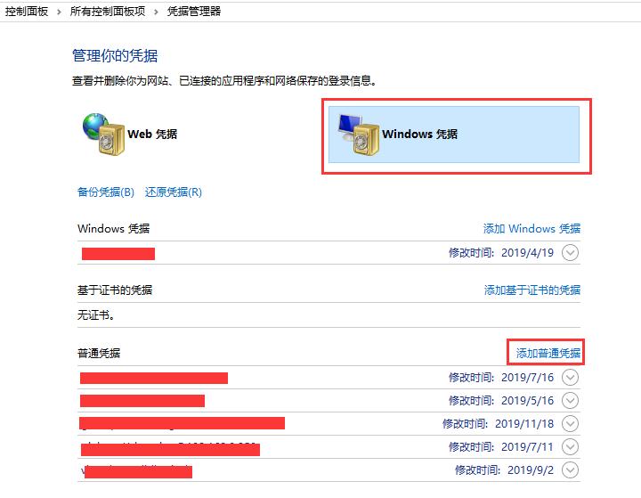 六十三、UiPat*图h**如何安全的保存账号和密码(转)