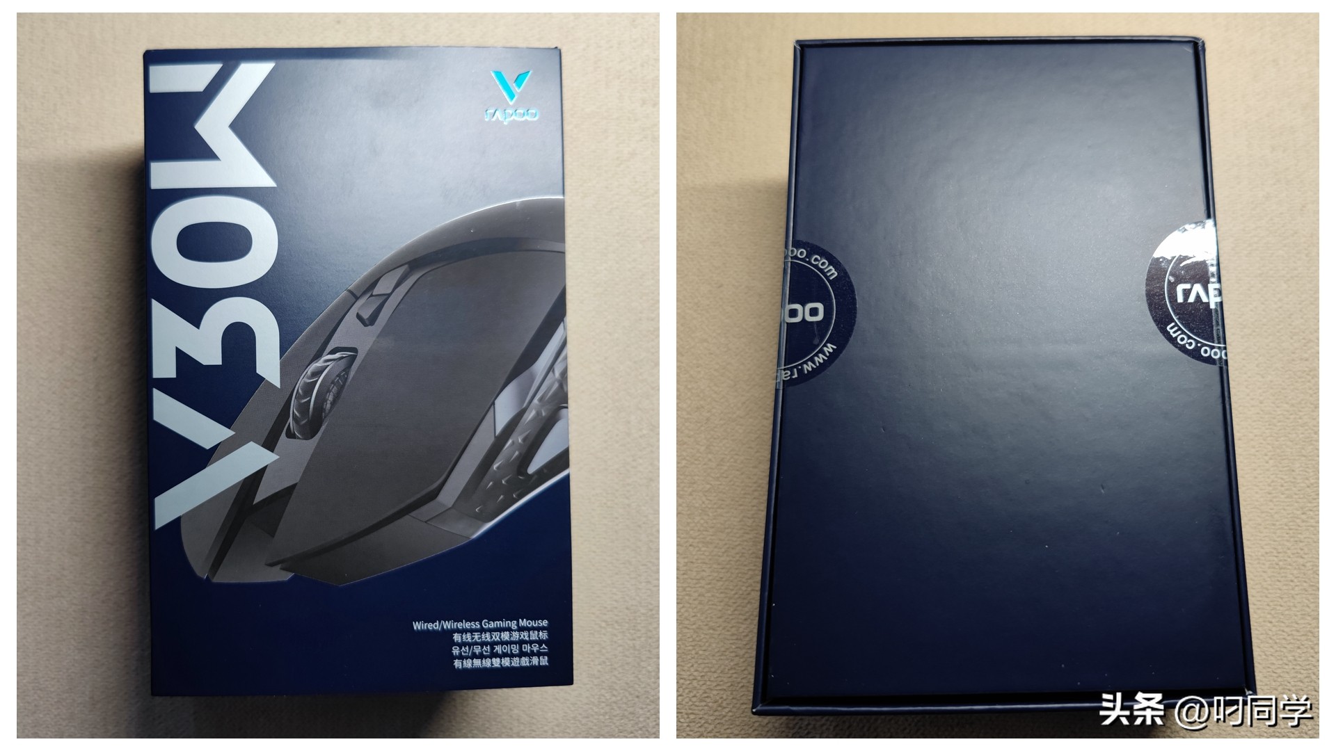 无线游戏鼠标推荐带鼠标宏,游戏办公宏鼠标推荐