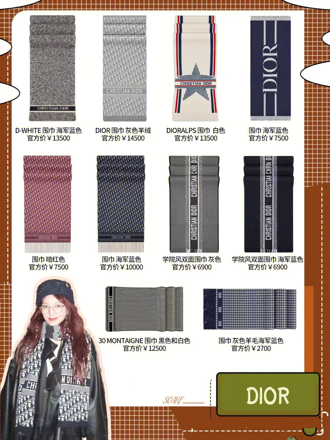 甜美冬季围巾推荐,围巾女冬季韩系氛围感短款