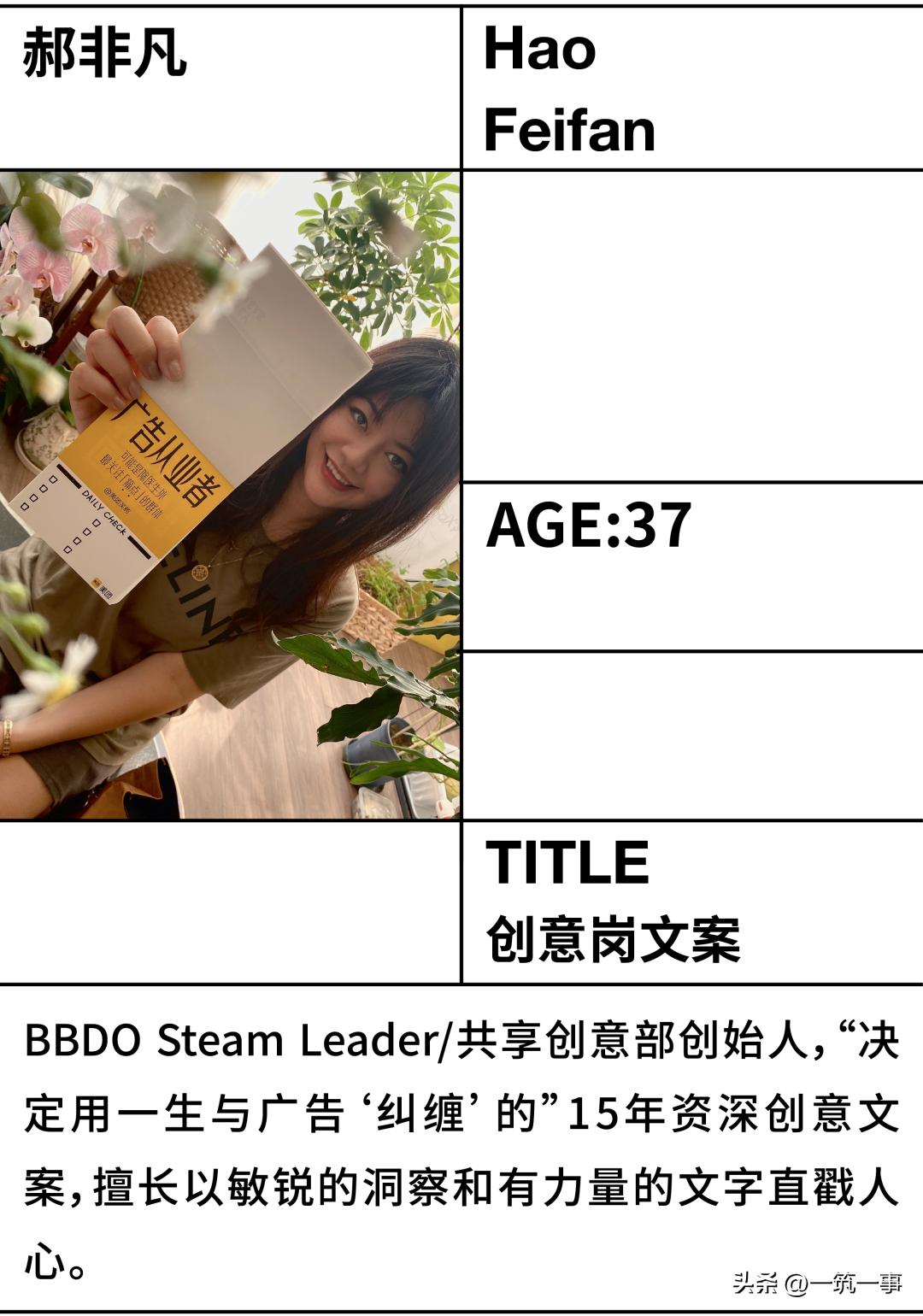 30岁创意人的职场漫谈，跃上高阶还是被AI卡脖？