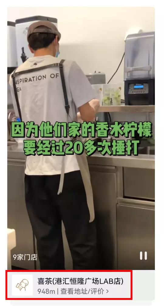 喜茶狂卖上千杯,抖音团购喜茶新款饮品