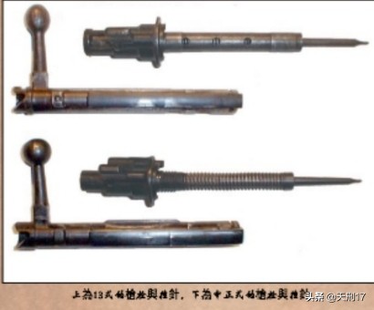 辽造十三式步枪,361厂生产辽十三式步枪