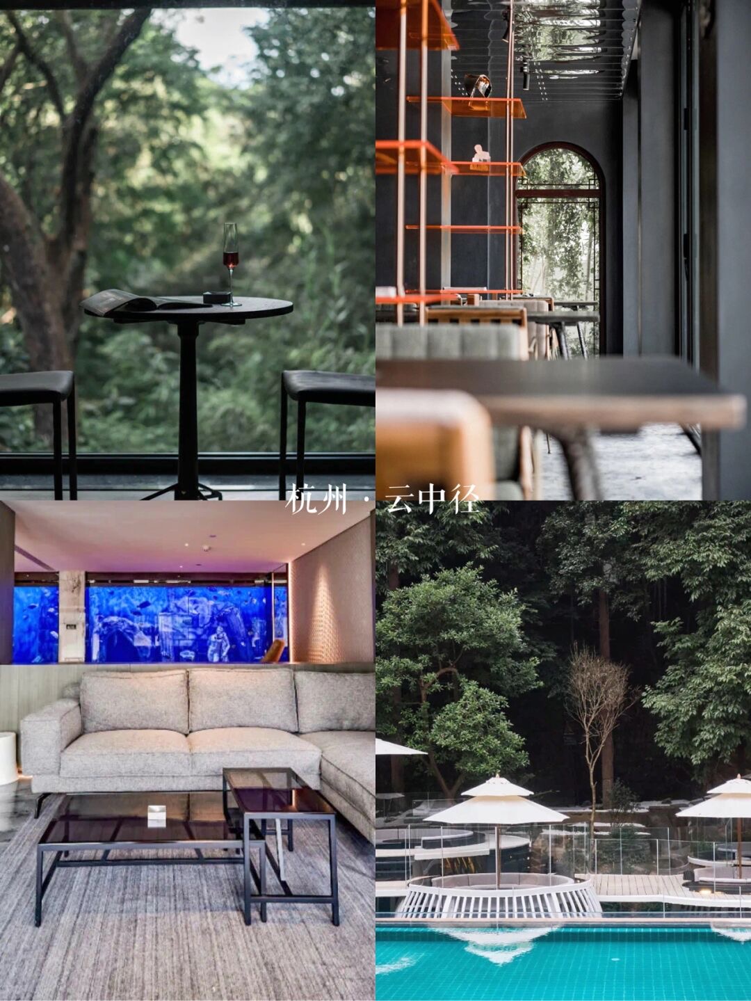 民宿咖推荐，2022杭州必住的8家神仙民宿
