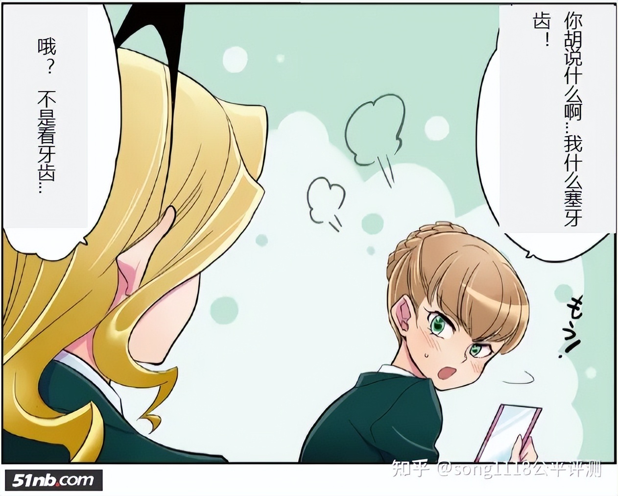 《甜蜜的安卓高中》SweetAndroidHigh-School第4~6话汉化讲解版