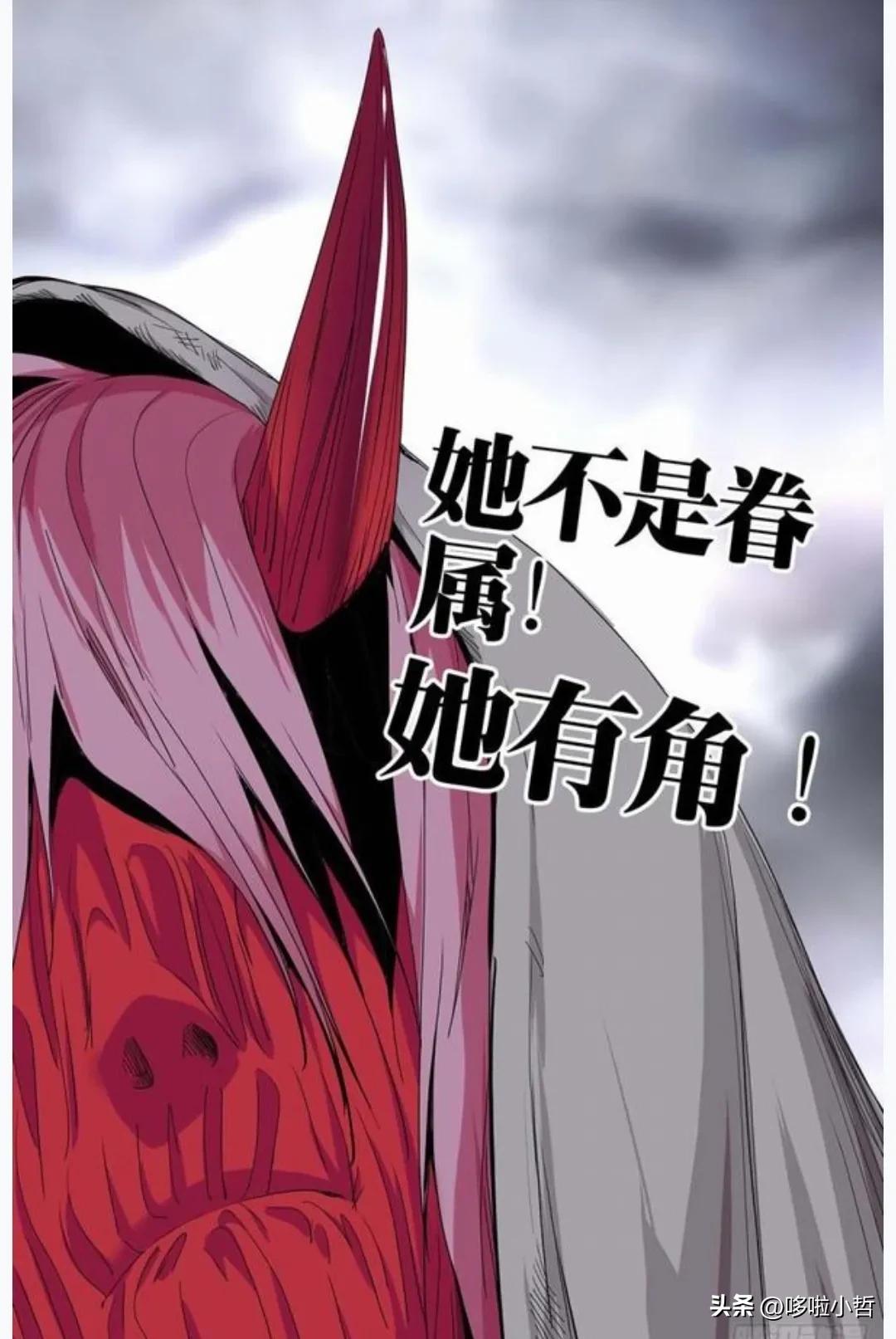 一人之下最新漫画解说,一人之下最新漫画在哪能看