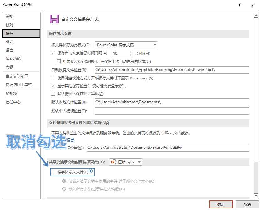 ppt太大怎么压缩取消可编辑性,ppt太大怎么压缩不影响图片