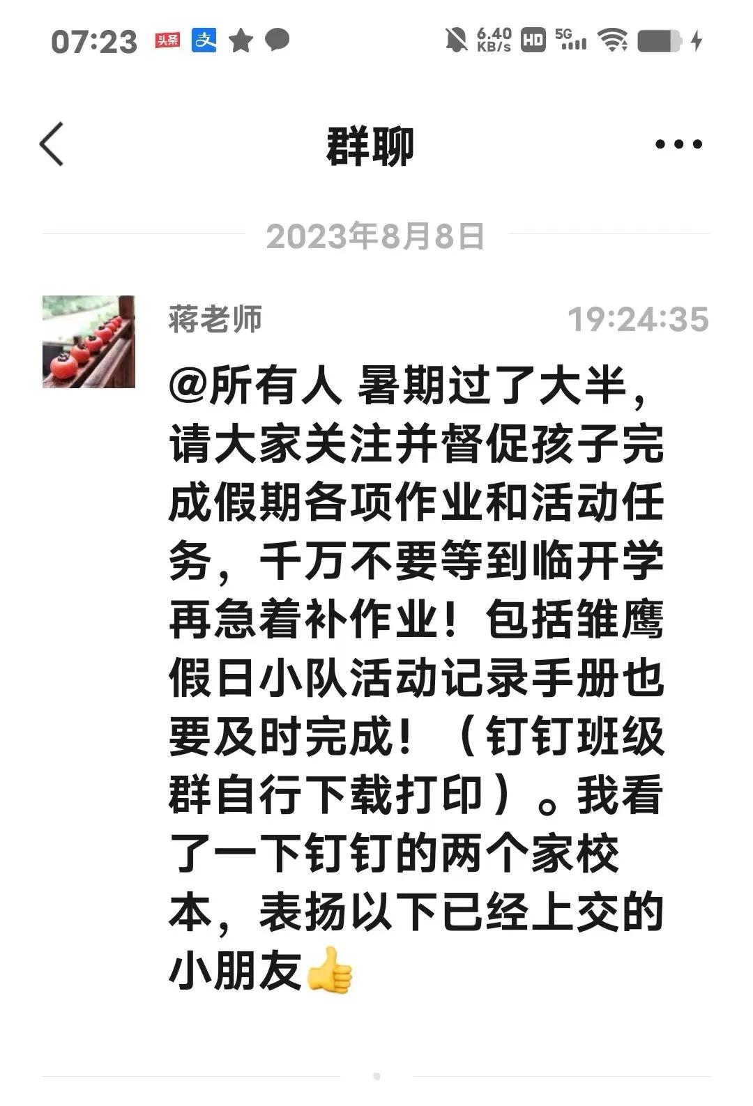 再说我外孙女用了三年的Ipad为啥被修改密码送给了弟弟？重男轻女