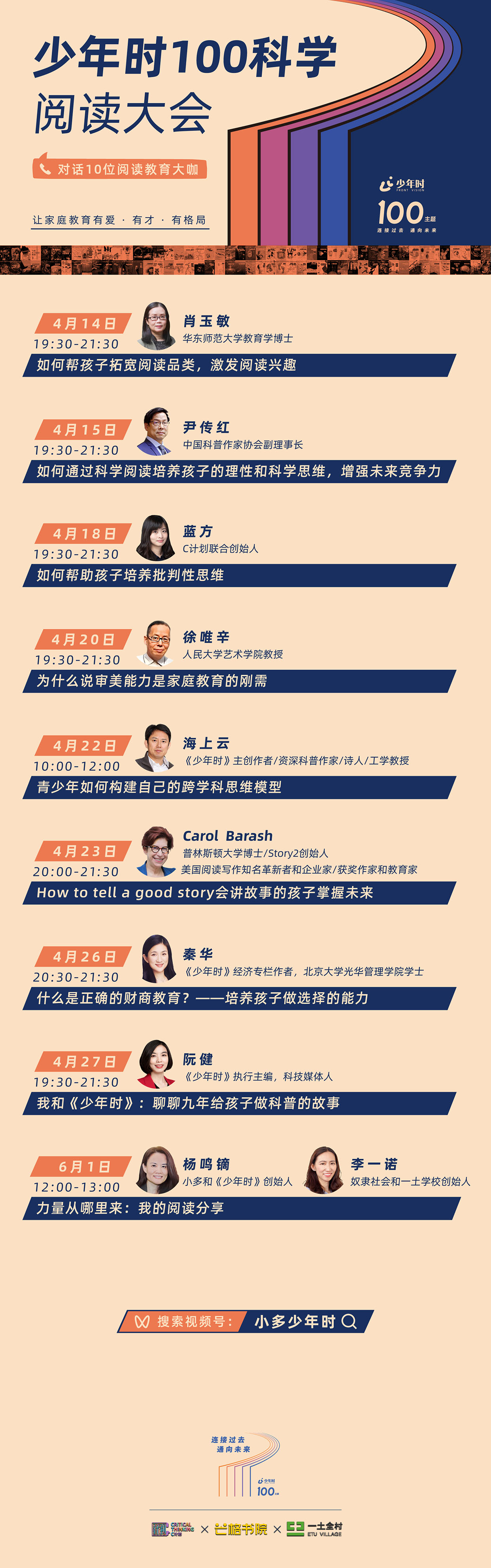 孩子坐不住专注力不集中怎么办,孩子坐不住注意力不专注怎么办