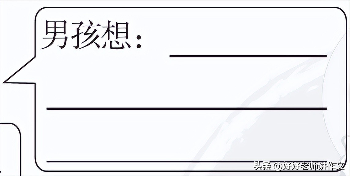 部编版语文第八单元一年级试卷,部编三年级语文上第八单元试卷