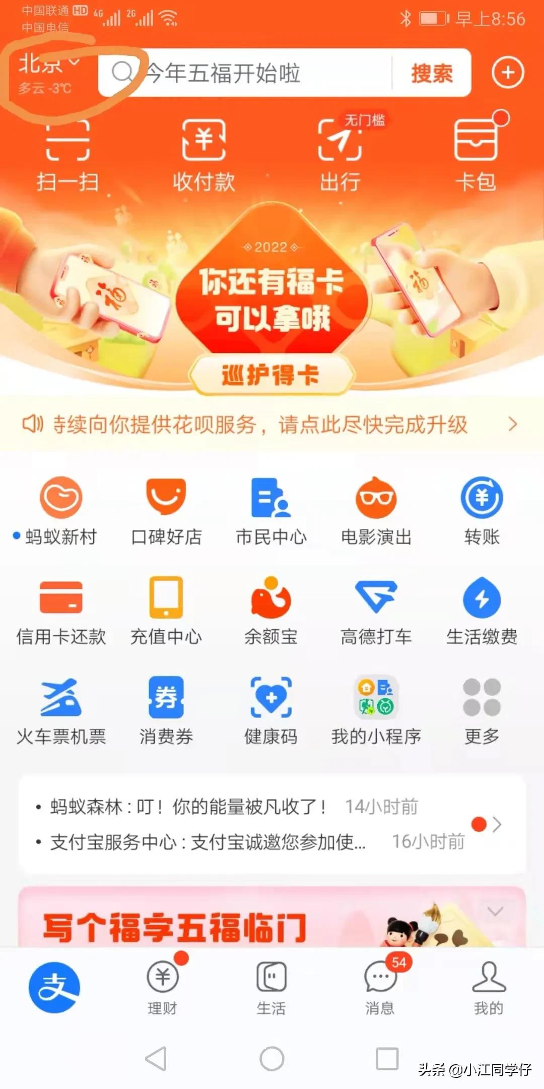 离职提取公积金线上提取多久到账,公积金线上提取怎么操作