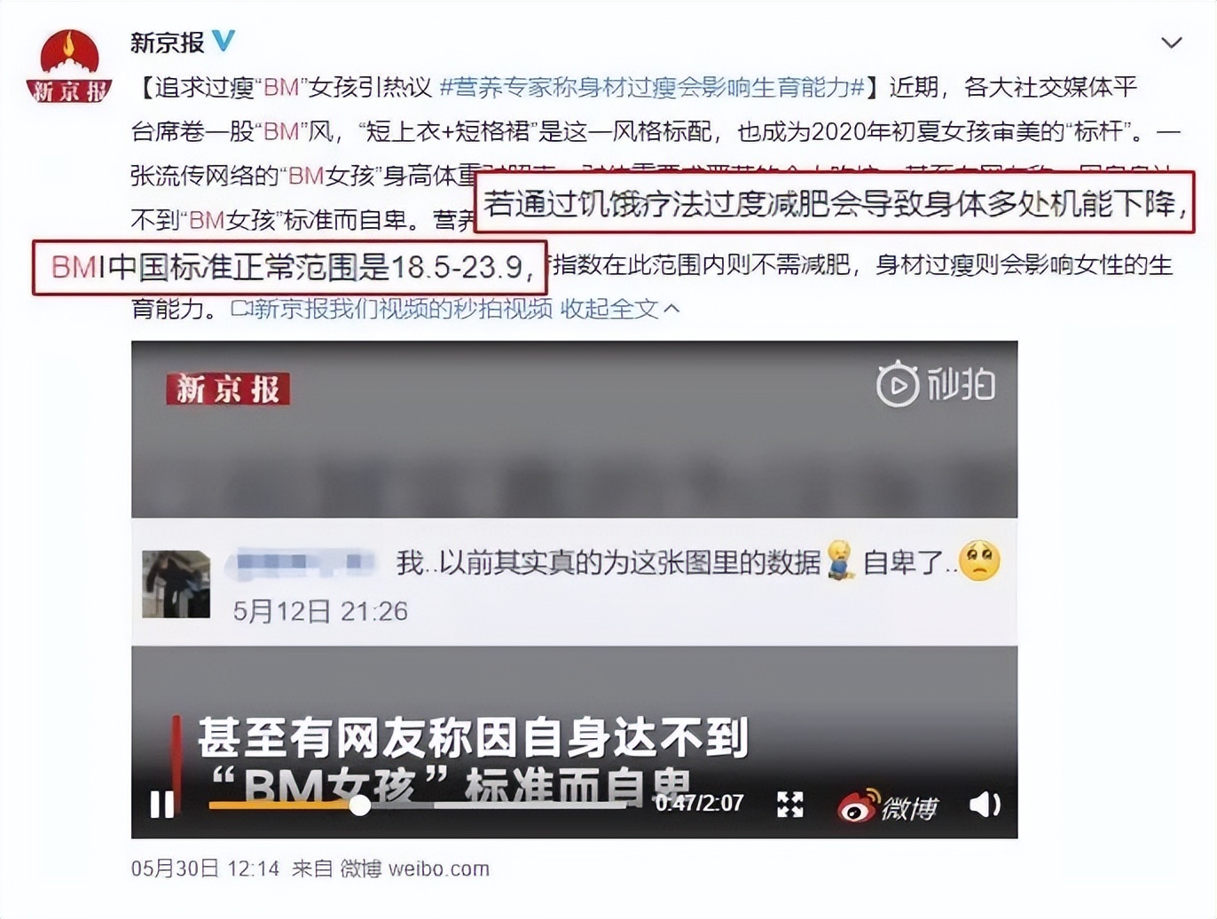 155秋冬中性风穿搭,155穿搭中性风