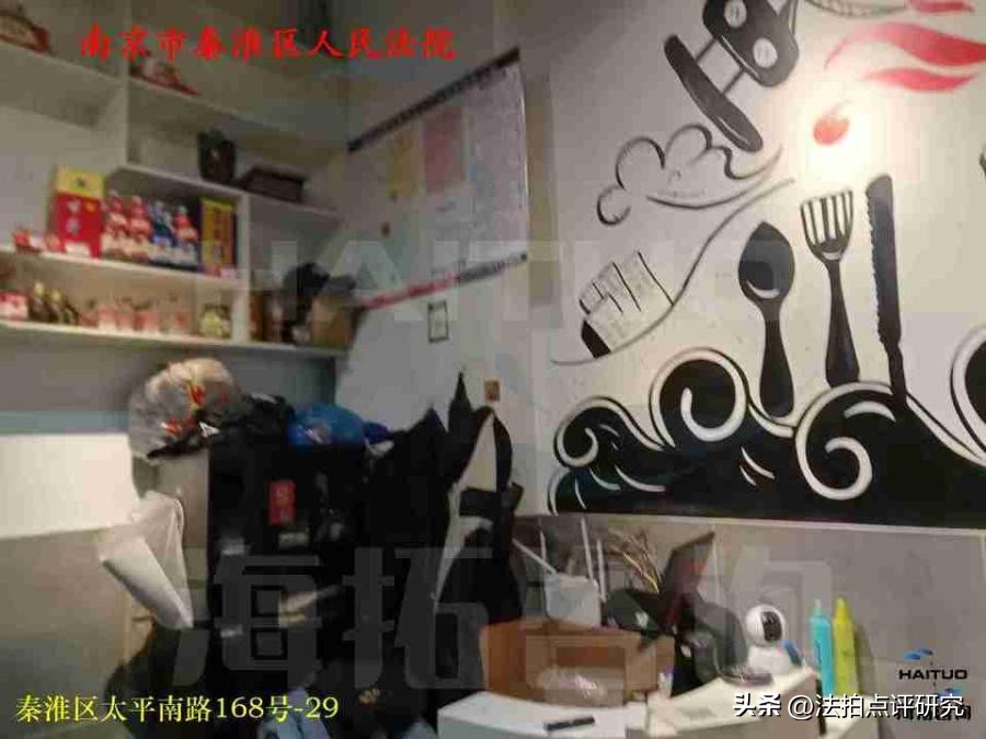 南京太平南路店铺出售,南京太平南路商铺