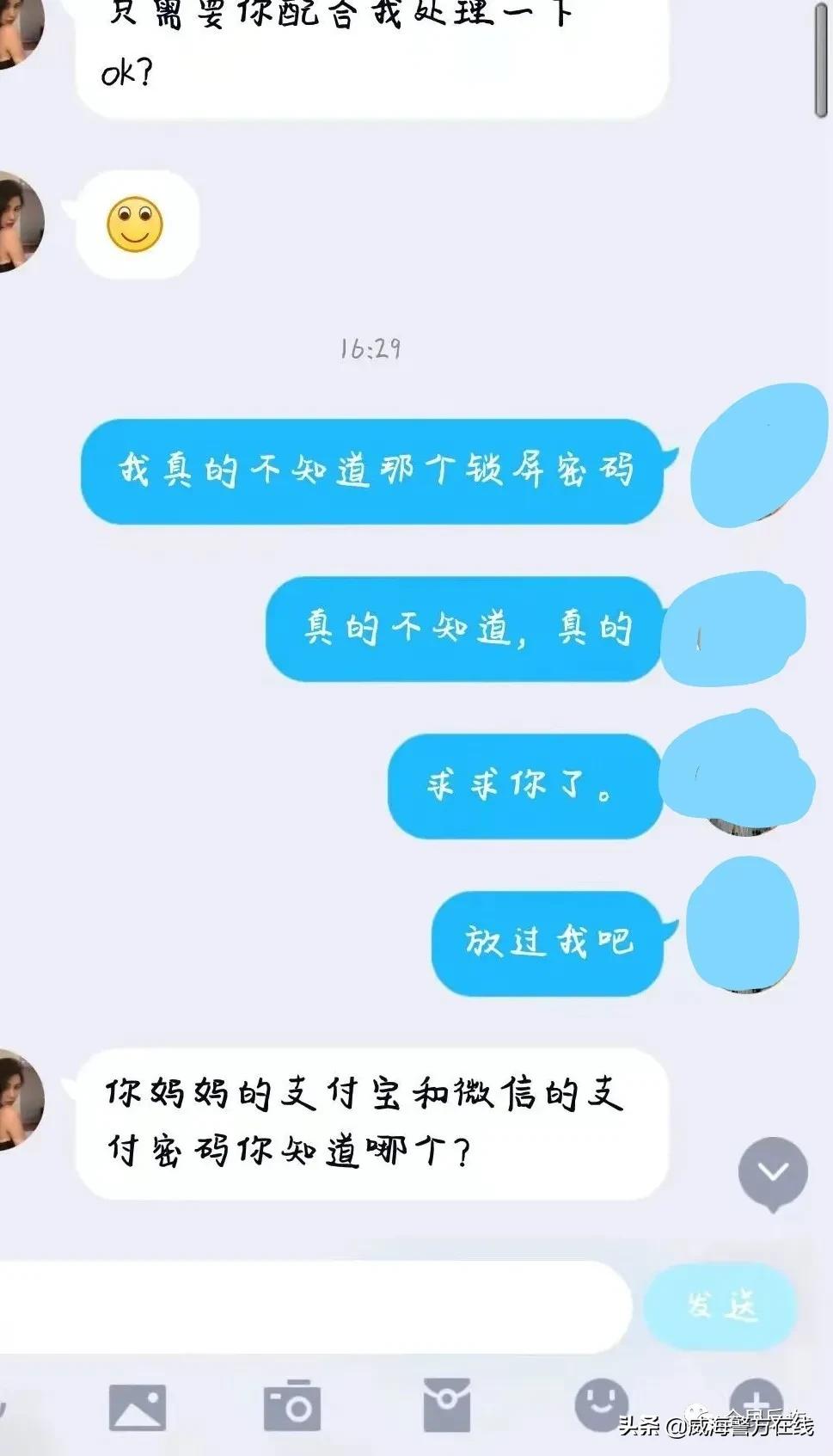 姐姐生日，福利安排你们：免费送手机哦……