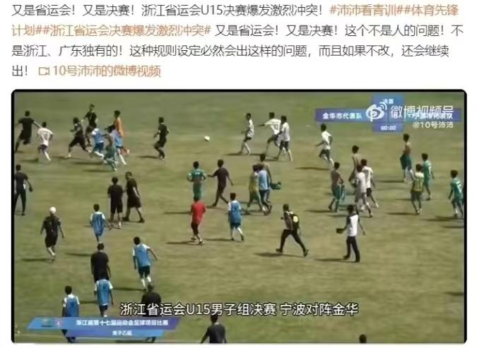 男足到底为啥踢不好球,中国男足近年输得很惨的比赛