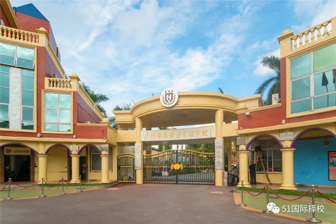 干货如何选择合适的国际学校,国际学校英语学习干货