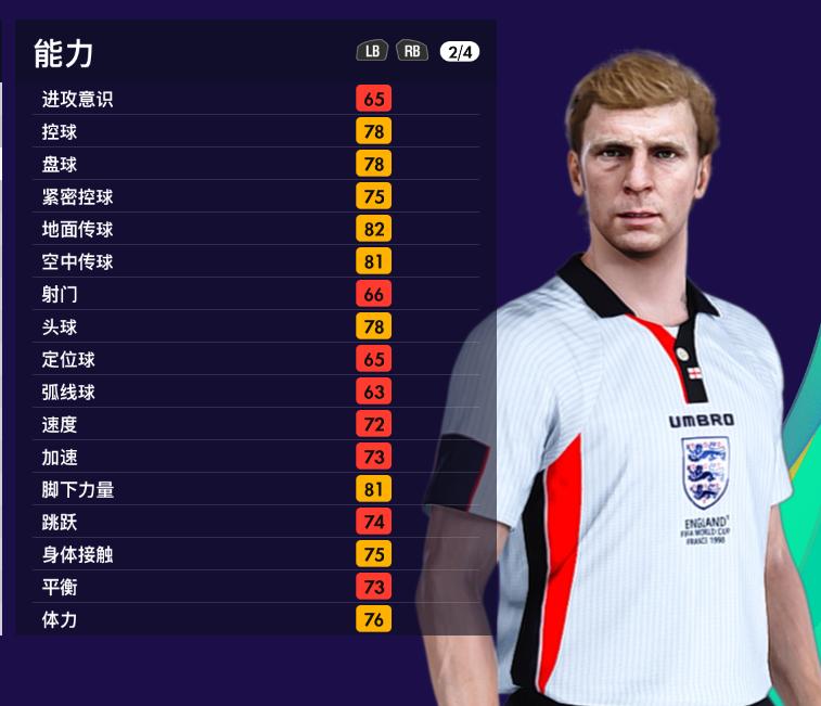 卡塔尔世界杯第一轮精彩集锦,实况足球2022年卡塔尔世界杯