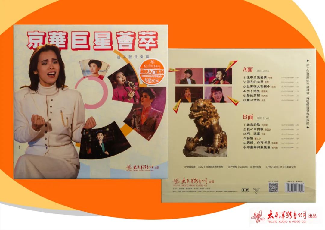 松下之王,松下黑胶唱机sl-200