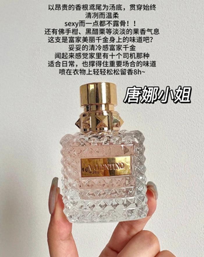 神秘味道的香水,十种不同的果味香水推荐