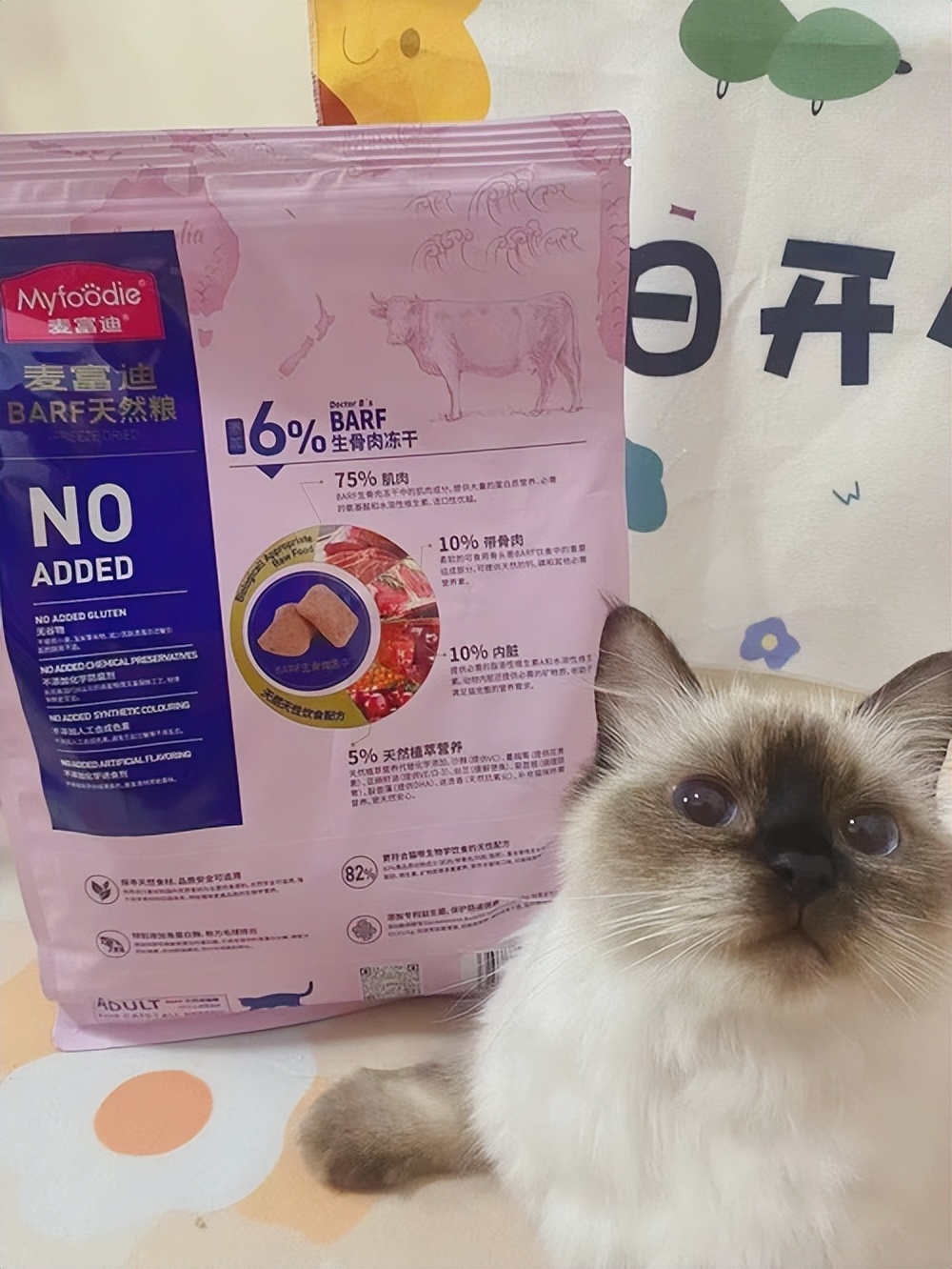 猫咪吃得少瘦了但精神好,猫咪体内有虫会吃得少吗